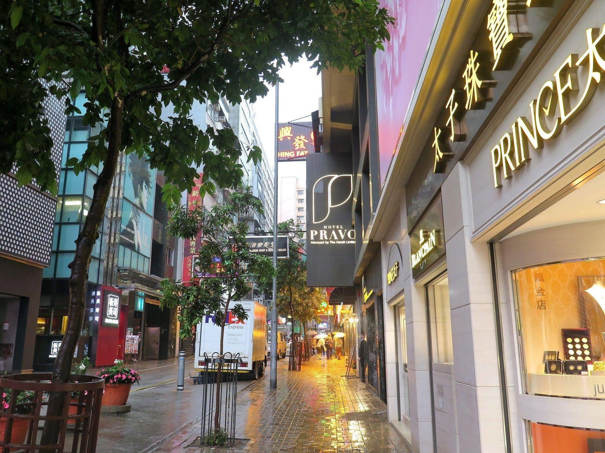 Hotel Pravo Hongkong Exterior foto
